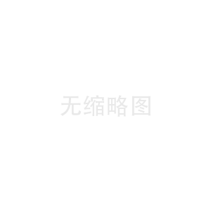 电力行业
